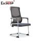 Mesh Backrest with Metal Frame and Armrests Office Chair For Work