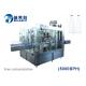 Automatic Auxiliary Equipment Glass Bottled Beer Filling Capping 3 In 1 Machine