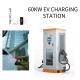 CCS2 60kw High Power EV Charger  Level 0.5 DC Fast Charging Stations