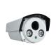 H.264 High Definition Starlight Day and Night Full Color Vision IP camera 2.0MP IP66 Waterproof