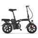 Womens Folding Electric Bike 14 Inch 350w 500w High Carbon Steel Frame CYSUM S8