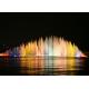 Exterior Musical Water Fountain With Led Lights Water Surface Application