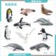 Plastic Sea Animal Figure for Kids Toy 10 Pieces
