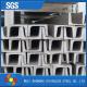 6mm ASTM 201 304 316 Stainless Steel U C Channel Manufacturer