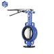 Water Media Cast Iron DI Manual Control Wafer Butterfly Valve for Water Control