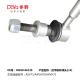 Toyota Stabilizer Link 48830-06120
