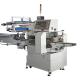 220V 50HZ Horizontal Flow Wrap Machine SWSF 720 Electric Packing Machine