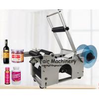 50PCS/min 50HZ Sticker Labeling Machine For PET Bottles Cans 0.75KW