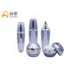 Cosmetic Packaging Set Lotion Serum Cream Bottles For Skin Care