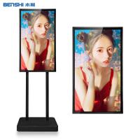 32 43 Inch Tiktok Youtube Broadcast Equipment Mobile Phone Projector Screen