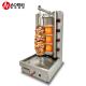 25 KG Gas 4-burner Electric Grill Kebab Machine/doner machine/shawarma machine GB-950