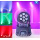 Mini 7PCS x 10w LED Moving Head Light DJ Stage Lighting For KTV DISCO led