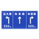 Factory Supply Traffic Intersection Notice Sign Road Guide Sign Road Signage