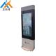 32 Inch Android Outdoor LCD Digital Signage Vertical lcd media player