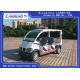 Front Bumper Electric Patrol Car 5 Seats 48V/4KW With Bucket / Auto Tire