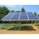 Single Pole Aluminum PV solar Ground Mounting System, Solar plant mount structure