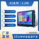 800x480 5 Inch Ips Display Module RGB 65K 5 Inch Capacitive Touch Screen HMI