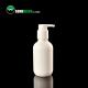 300ml Plastic Round PE Cosmetic Bottle Customized Hand Wash Lotion Pumps Shampoo Bottle