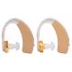 Beige Color 1.5V Listening Ears Hearing Aid Volume Adjustment 4 Levels 8g