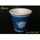 Custom American Style 8oz Disposable Paper Cups Blue Color Printing
