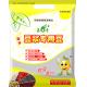 Laminated Yellow Food Plastic Packaging Bags 3-side Seal Custom Printing