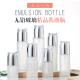 Custom Eco Friendly Cosmetic Glass Bottle 120ml Skin Care Empty Lotion Jars