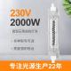 230V 2000W R7s Linear Halogen Bulb Tube Type 138mm 50000lm Double Ended