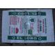 Recycled PP Woven Animal Food , Wheat , Corn , Seeds , rice packaging bags ISO