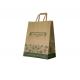 Printed Brown Kraft Paper Lunch Bags Packaging With Flat Paper Handle Supplier