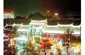And then the travel cultural street of the city travels  Quanzhou of China