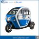 driving Mileage 70km mini fashion electric tricycle for leisure eco friendly