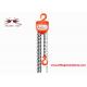 Hand Operated G80 Lifting Chain Block Powder Painting 1 Ton 3 Meters Safety