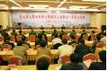 Inaugural Meeting of the Advisory Panel for Longyan Municipal People   s Government Opens