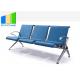 Blue Aluminum Alloy PU Leather 5 Seaters Bank Airport Waiting Chairs