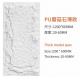 PU Faux Cultured Stone Marble Wall Panels For Indoor And Outdoor Pu Rock Veneer