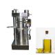 Hydraulic 1.1kw 60Mpa Sunflower Oil Press Machine