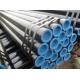 high quality mild steel pipe