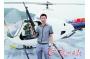 China's rich fly high in 200 jets despite ban