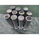 500 Micron Wedge Wire Screen Filter , Stainless Steel Wedge Wire Sieve Filter