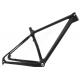 Carbon 26er Bike Frame , Snow / Fat Bike Frame Customized Painting Designs