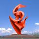 Large Contemporary Outdoor Abstract Decorative Metal Hotel Sculpture