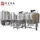 10BBL / 15BBL Beer Fermentation Equipment , 2MM Outer Tank Craft Beer Equipment
