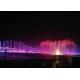 large water musical fountain high spray dancing fountain water outdoor water fountain dancing prices