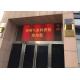 Thin Led Advertising Board , flat Electronic Message Signs 0.39 inch Pixel pitch