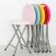 OEM Modern Lightweight Round Plastic Folding Chair And Table Stool folding table and chairs set