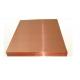 0.2-120mm Pure Copper Sheet , Phosphro Bronze Sheet Plate C5191 C51900 CuSn6