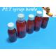 100ml 120ml Liquid Amber Plastic Syrup Bottle with screw lid Empty Round PET Amber Syrup Plastic Bottle