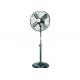 Vintage Metal Blade Oscillating Fan Nickel Finished / Retro Standing Fan