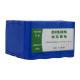18650 LiFePo4 Battery Pack 12.8V 12Ah For Solar Energy Storage Street Light Rechargeable