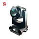 350W Waterproof Cool White Moving Head Stage Beam Light For Party Wedding